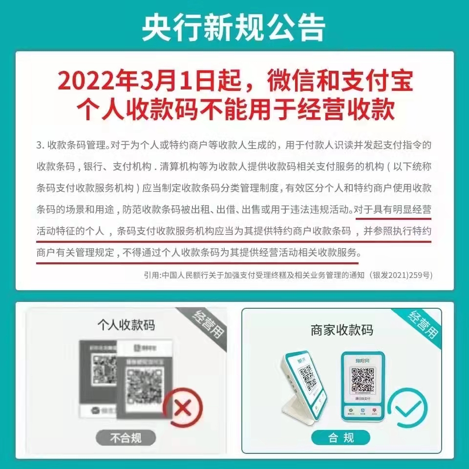 微信图片_20220215172914.jpg