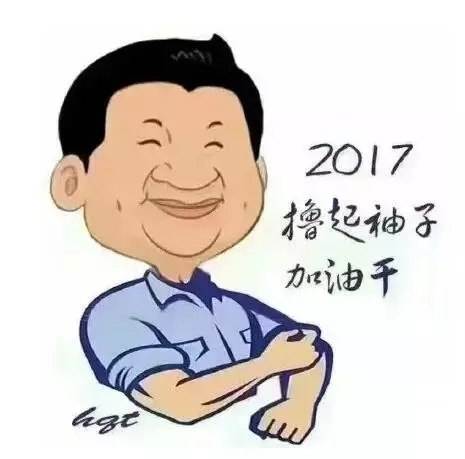 兑现承诺！江总向郑州天凌科技授予香港宝典全年资料大全股权！(图5)