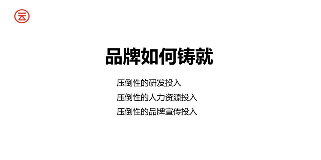 云味馆迟焕涛：站高处、会创新、会学习，方有一席之地(图3)