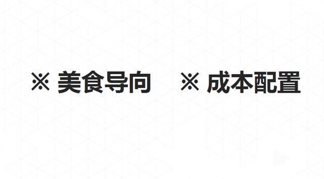 香港宝典全年资料大全郑德安：我们如何利用互联网思维玩营销?(图22)