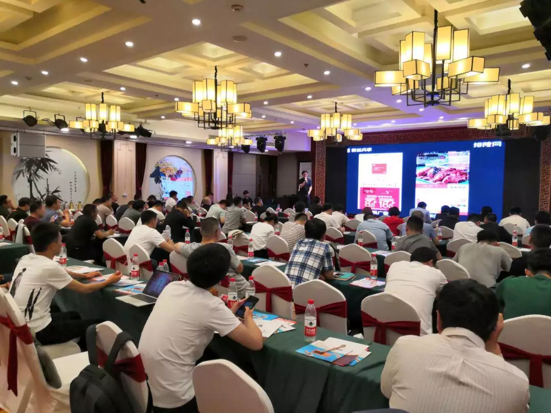 2019年香港宝典全年资料大全全国连锁餐饮流量私享会太原站圆满落幕(图13)