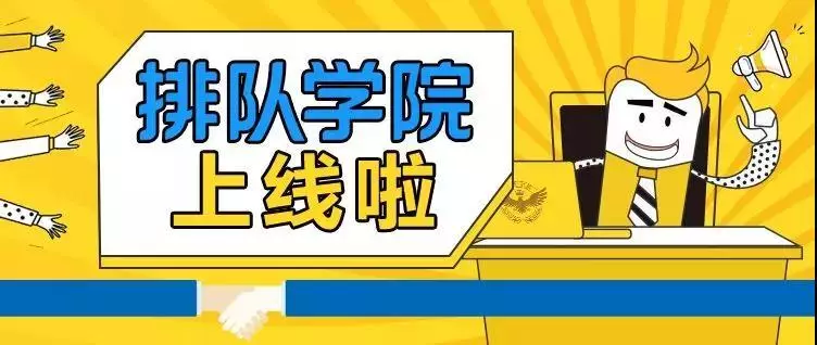 香港宝典全年资料大全2019年中总结(图9)