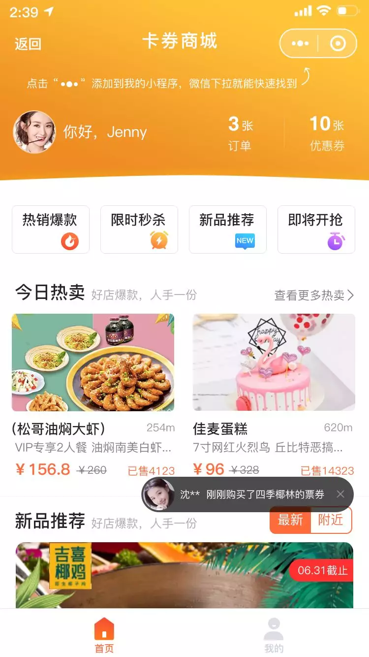 香港宝典全年资料大全