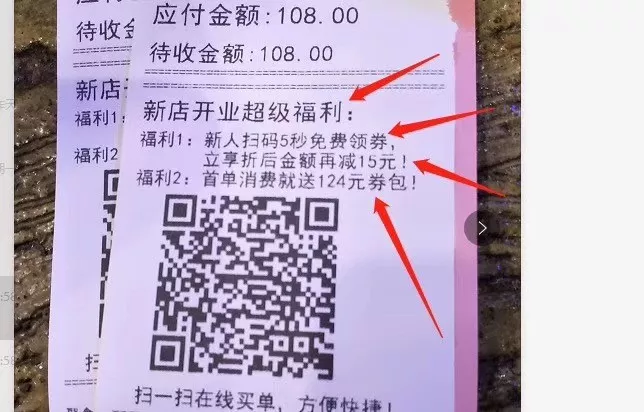 这家火锅店是如何在1个月实现3万会员增长？！(图9)