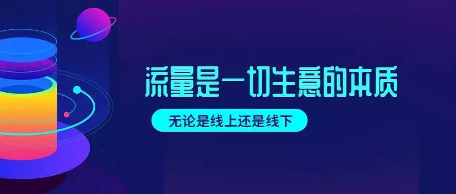 如何突破餐饮营销困局，开启财富进阶之路？香港宝典全年资料大全给的答案是…(图1)