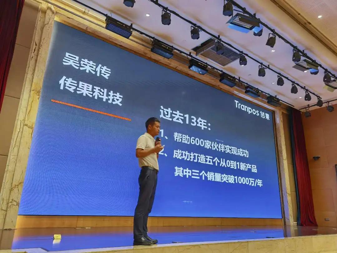 2020香港宝典全年资料大全私域流量运营与变现峰会（重庆站）圆满落幕！(图5)