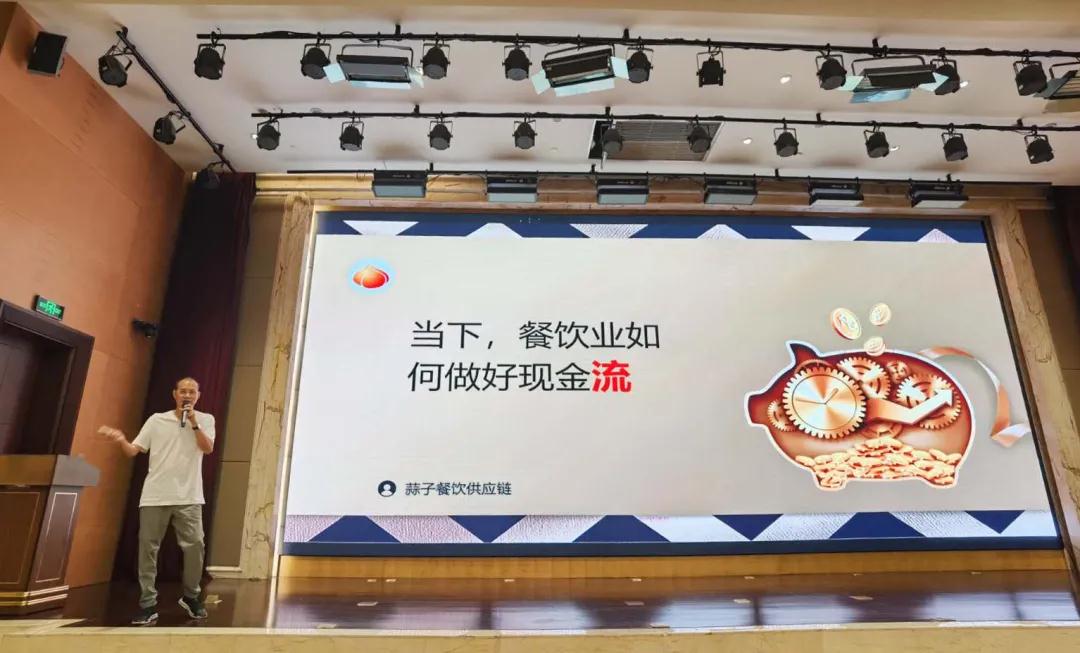 2020香港宝典全年资料大全私域流量运营与变现峰会（重庆站）圆满落幕！(图7)