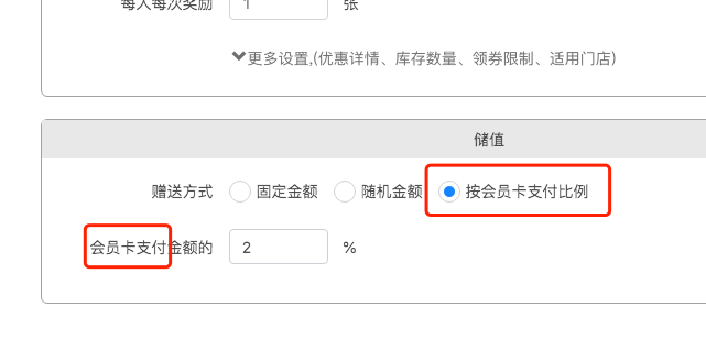 聚食汇常规迭代|前后台、移动POS、微餐厅及聚掌柜都有更新！(图58)